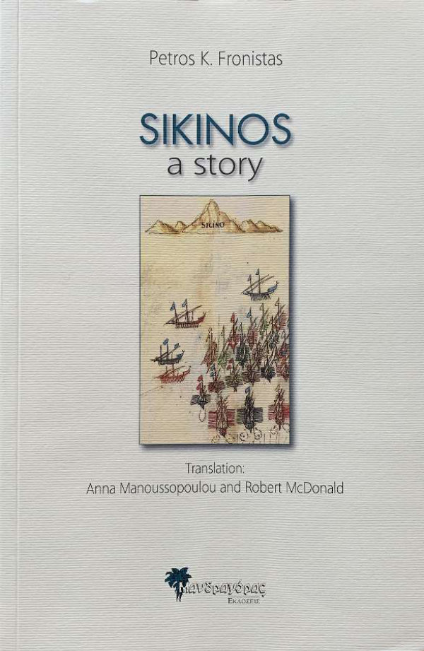 Sikinos a story buchcover
